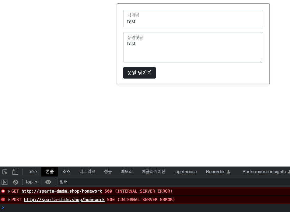 스파르타 즉문즉답